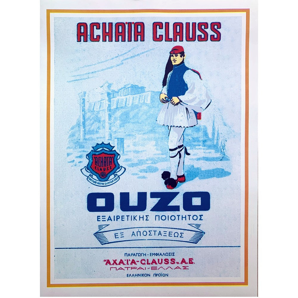 Vintage Style Greek Poster (Reproduction) 'Ouzo'