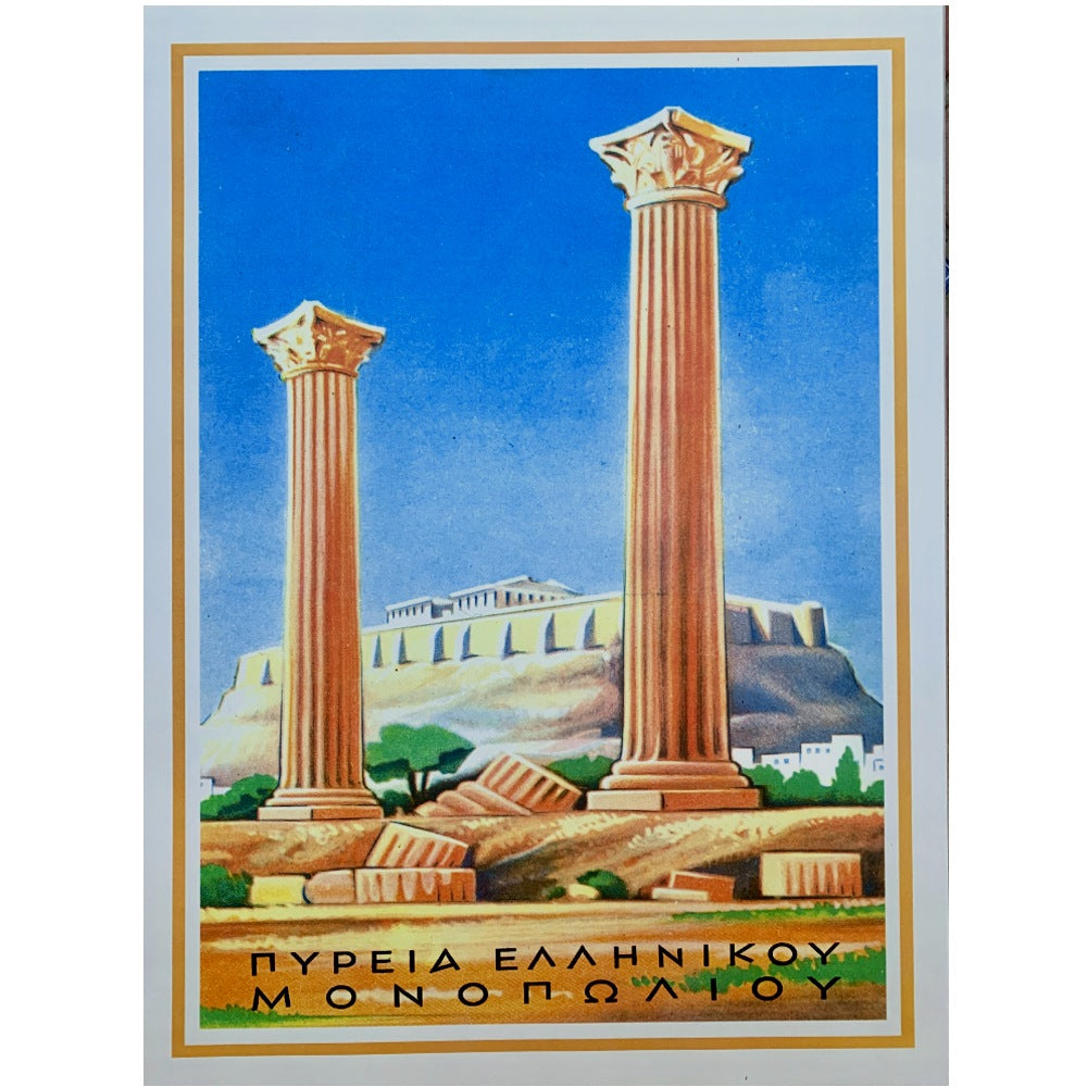 Vintage Style Greek Poster (Reproduction) 'Acropolis'