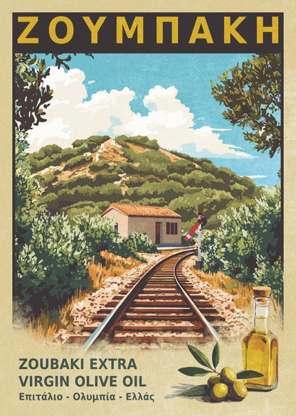GOLD AWARD Zoubaki Extra Virgin Olive Oil, Product of Greece (500ml)